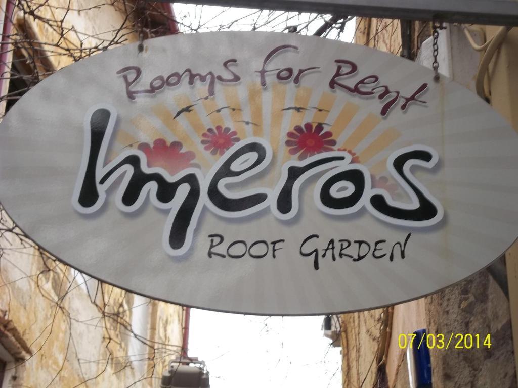Imeros Chania  ภายนอก รูปภาพ